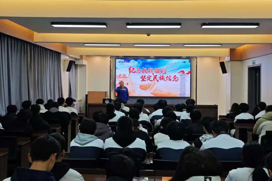 纪念抗战胜利 坚定民族信念—学院举办“形势与政策”报告会