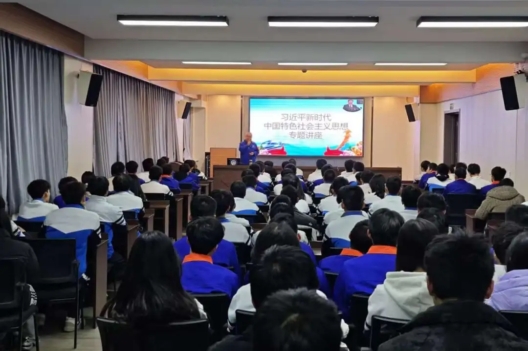 举旗定向 铸魂育人—学院举办习近平新时代中国特色社会主义思想专题讲座