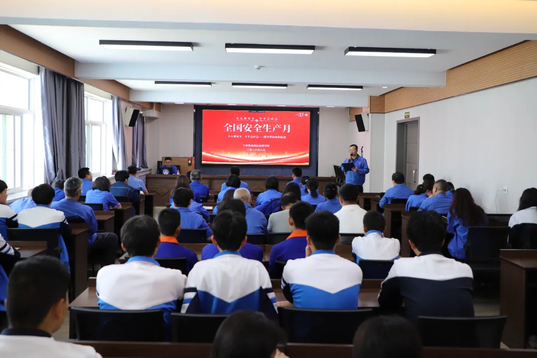 学院组织开展“安全生产月”安全知识培训及消防应急疏散演练